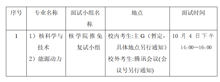 ????_20220923194003.png